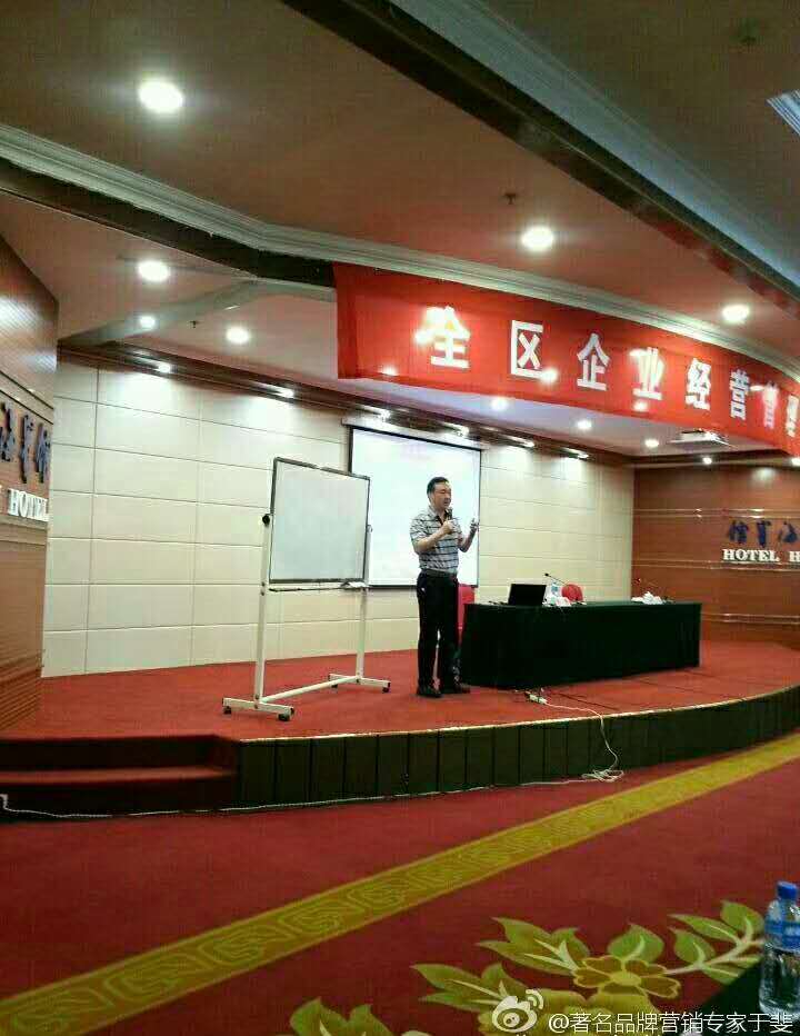 于斐老师谈：变革时期，企业如何做好危机管理与应对？（一）