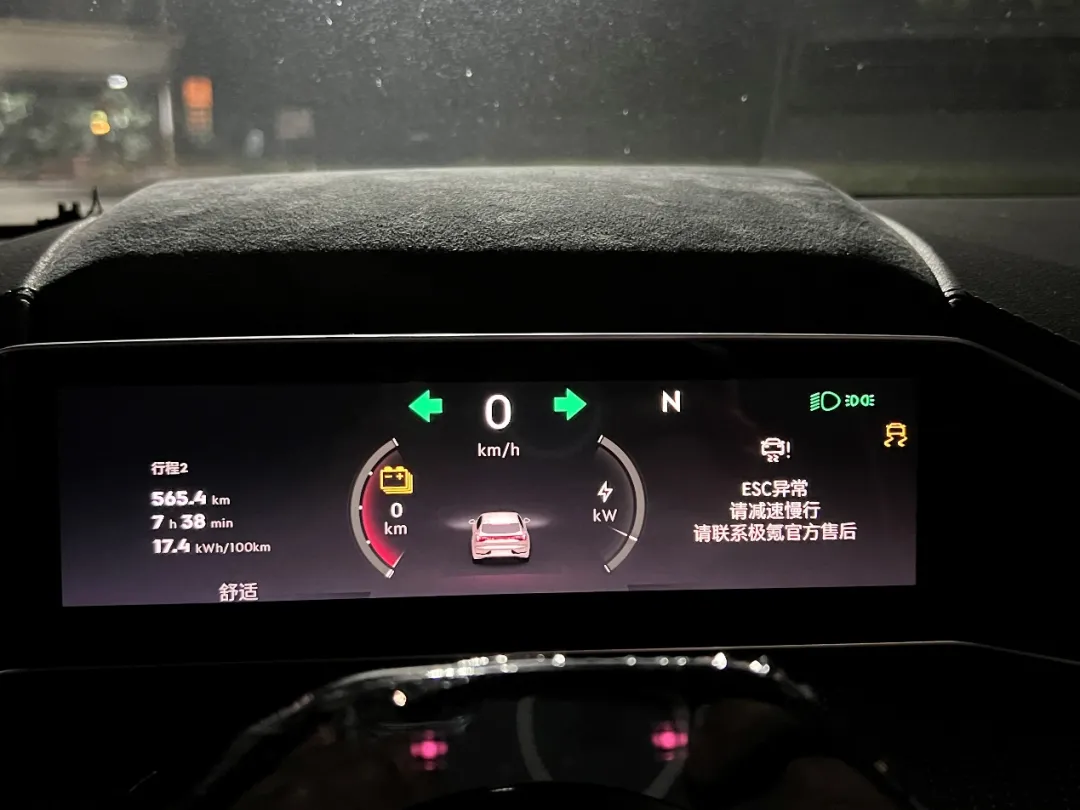 冬季续航测试 | 12台电动车开到趴窝,都会发生什么情况?