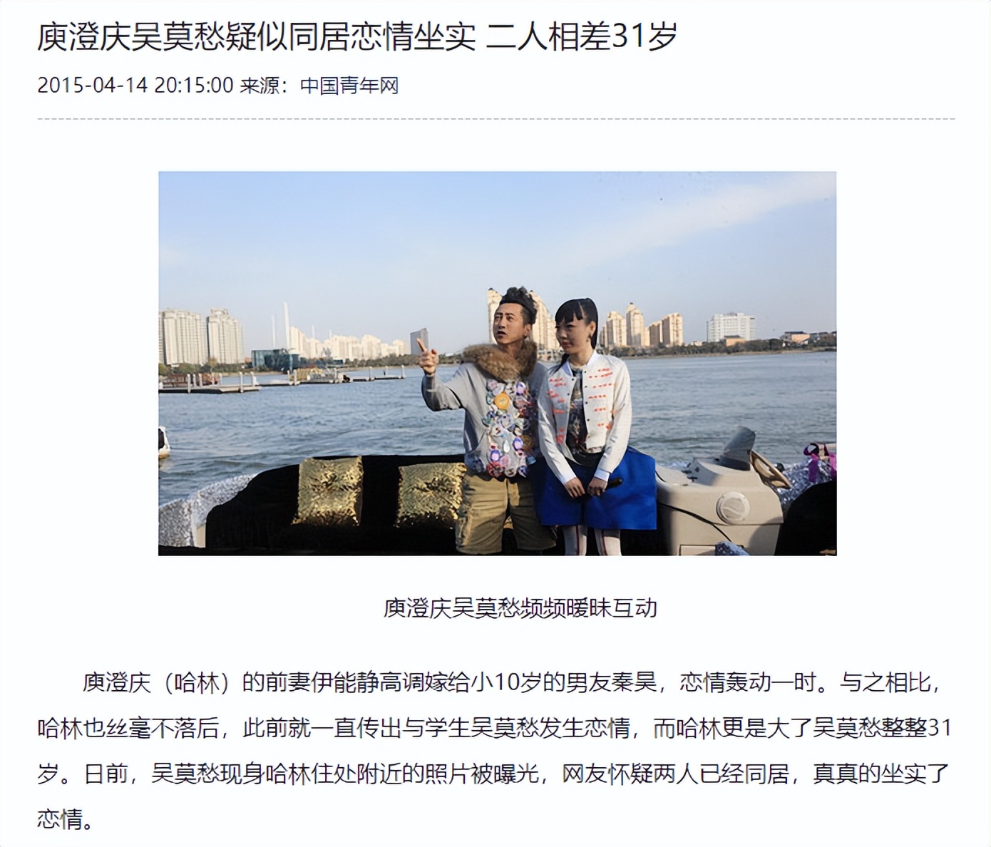 过气女明星窘况：街头卖唱、破产、卑微求工作，风光不再