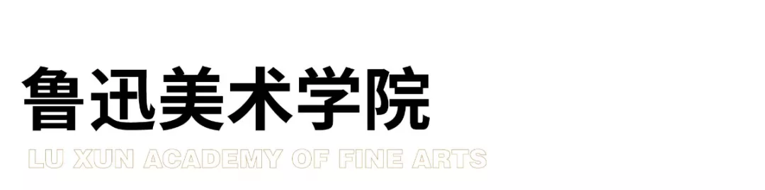 联考初选线多少？美院复试大撞车？校考路况了解下