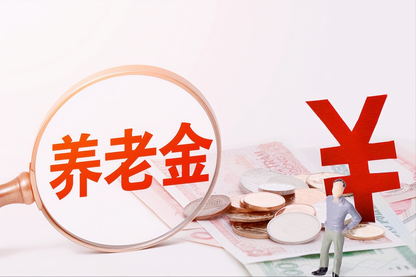 基础养老金是由财政全额计发的,和个人缴费标准没有关系,每年缴费200