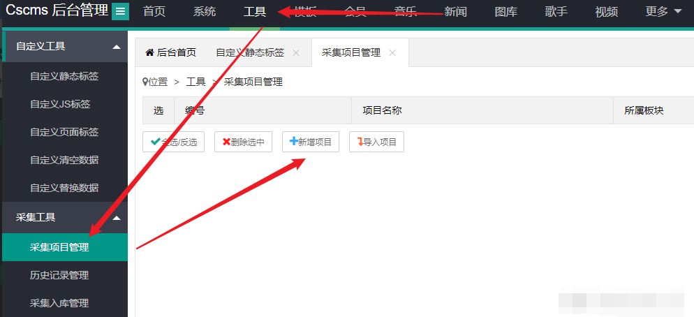 安全代碼審計-PHP