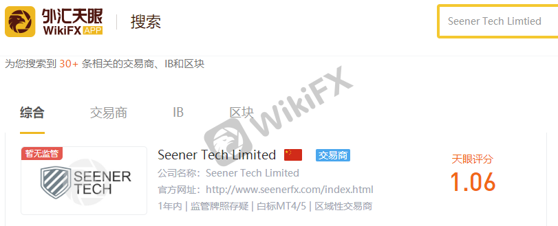 黑平台Seener Tech Limtied在MT5上面搭建虚假交易 鼓动操作爆仓被平