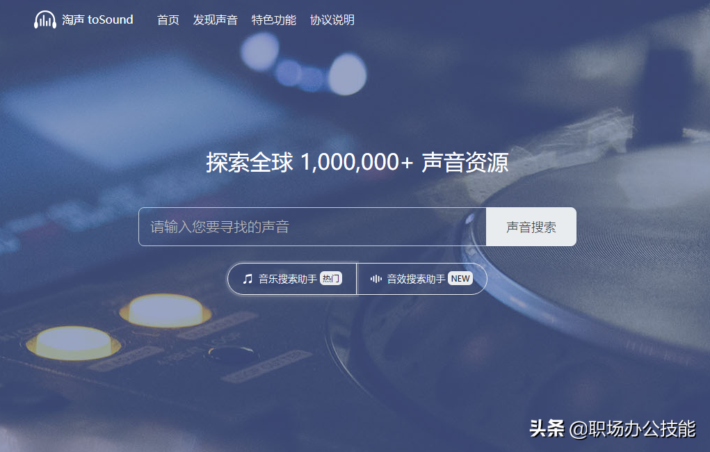 白嫖党的福利：分享10个免费的资源网站