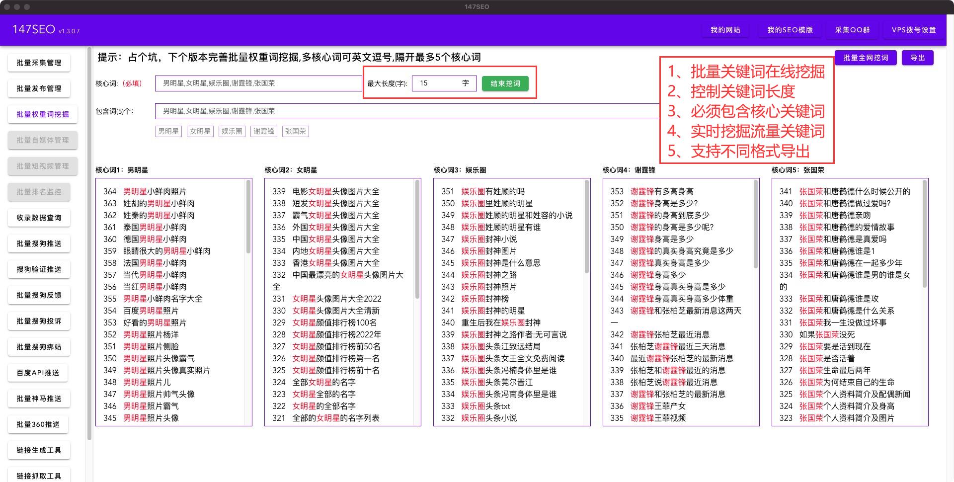 近义词替换工具-免费批量近义词替换工具