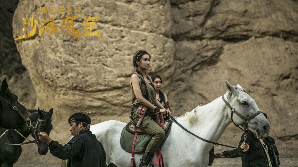 《楼兰古卷之沙海魔窟》定档6月30日登陆爱奇艺 莫少聪携手童飞探险沙漠天空城