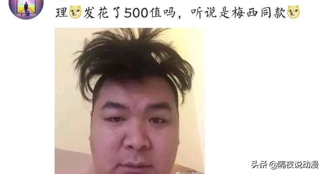 他被誉为最强理发师！一个月涨粉200万的山城小栗旬，有何背景？
