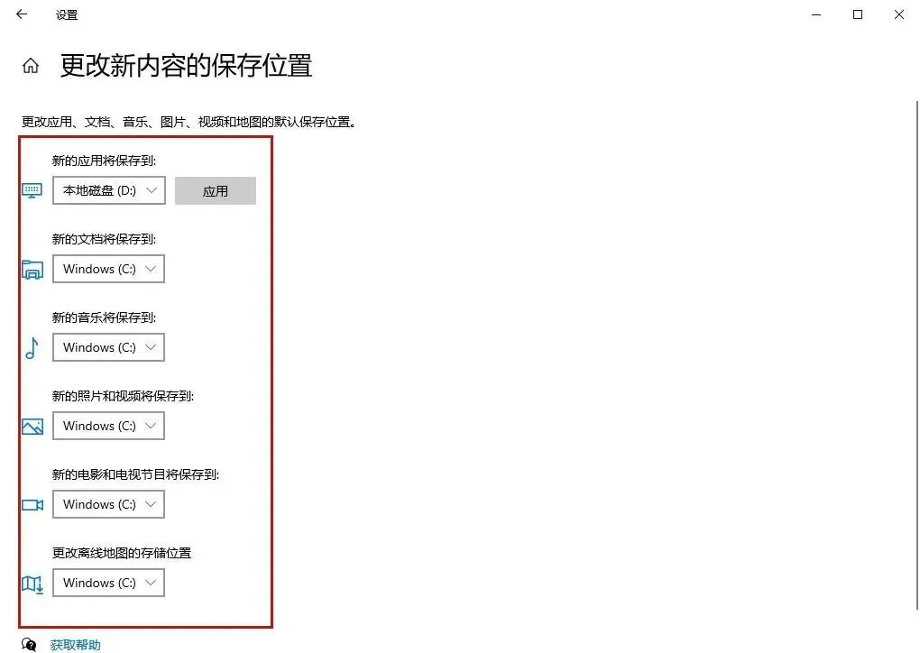 電腦C盤滿了怎么辦