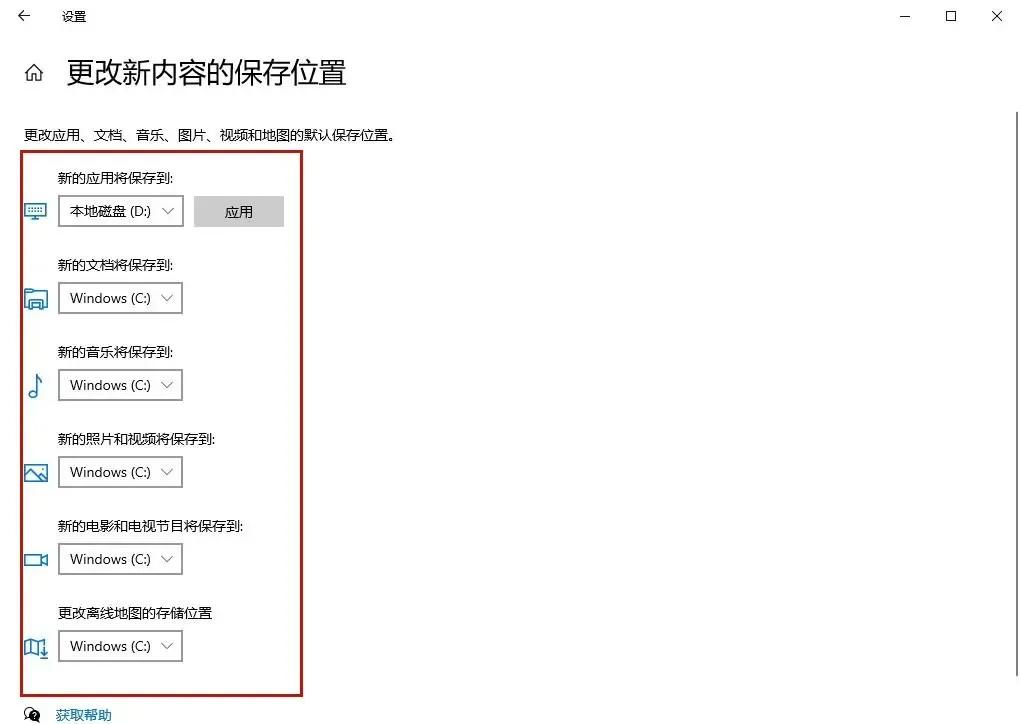 电脑C盘满了怎么办