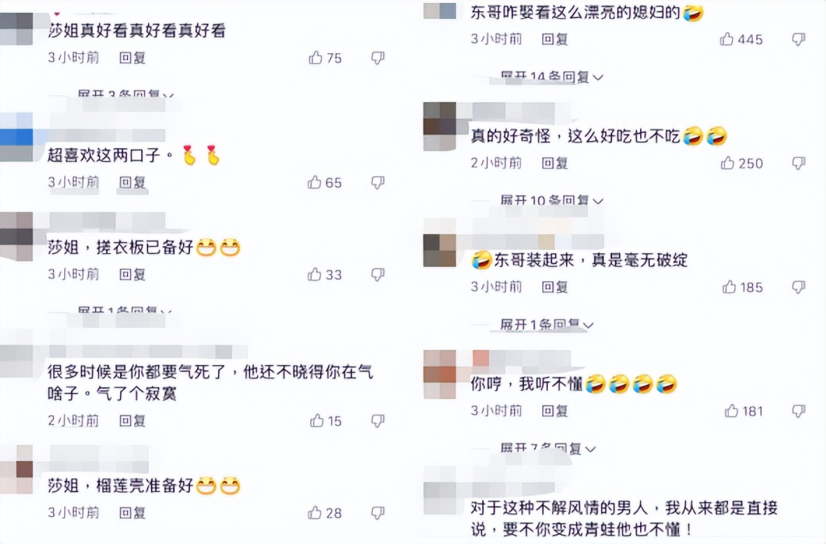 郭晓东吃小龙虾太投入！程莉莎想吃直接被无视，生气拍桌转身离开