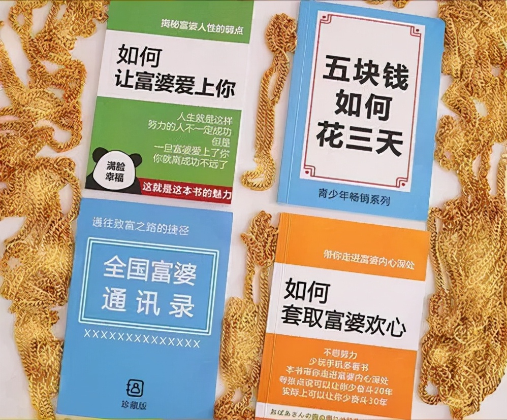 全球十大女富豪，身世坎坷各不相同，你都认识谁？
