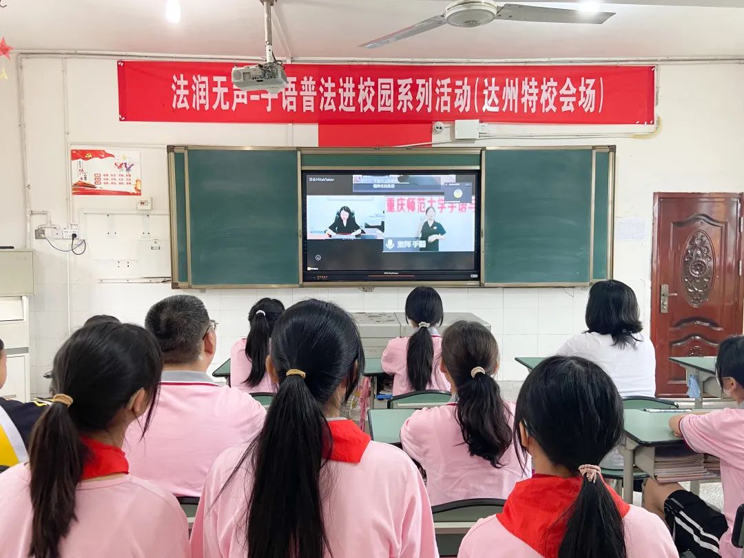 2022年未成年人保护宣传月之手语普法面对20地23校同场开始啦