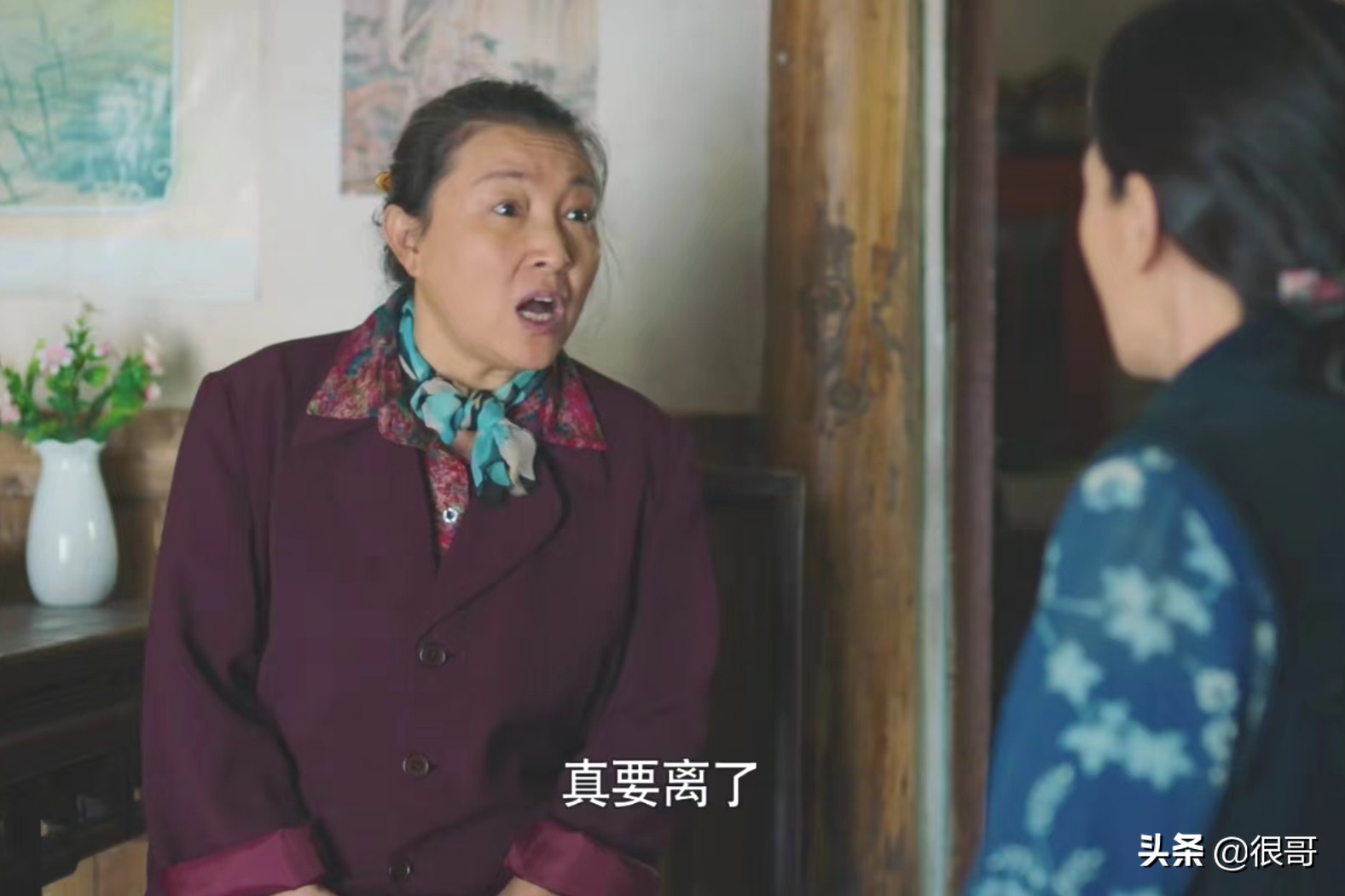 《幸福到万家》的配角阵容太强大，连扮演媒婆的演员都来头不小