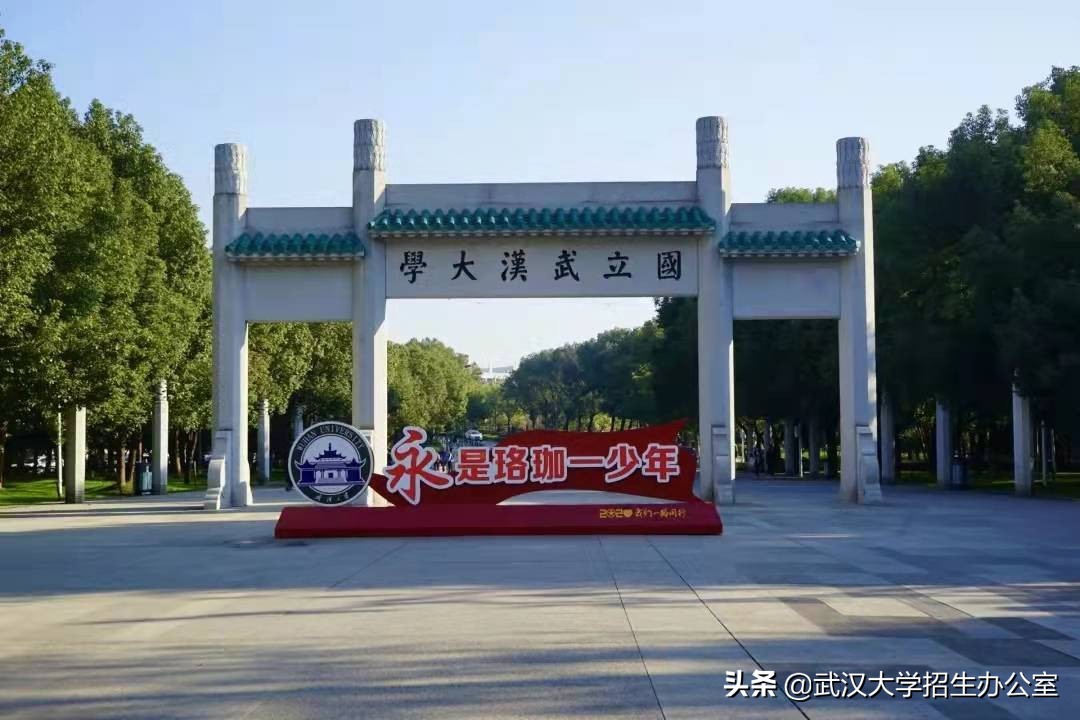 揭秘中国最牛寝室之一！宿舍3人全部成为院士，同年出生，本科同校！