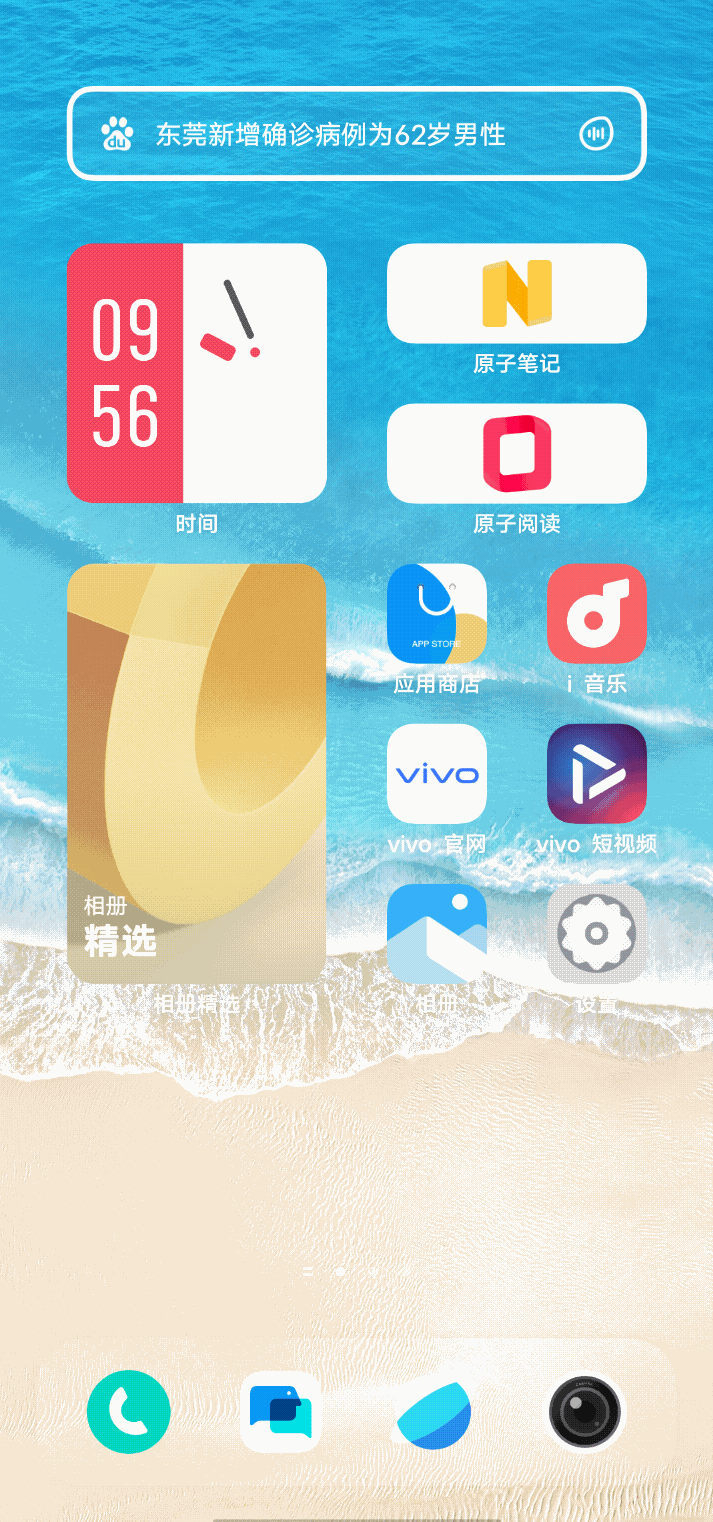 vivo S12 Pro上手：转行的第一款作品也可以如此成熟