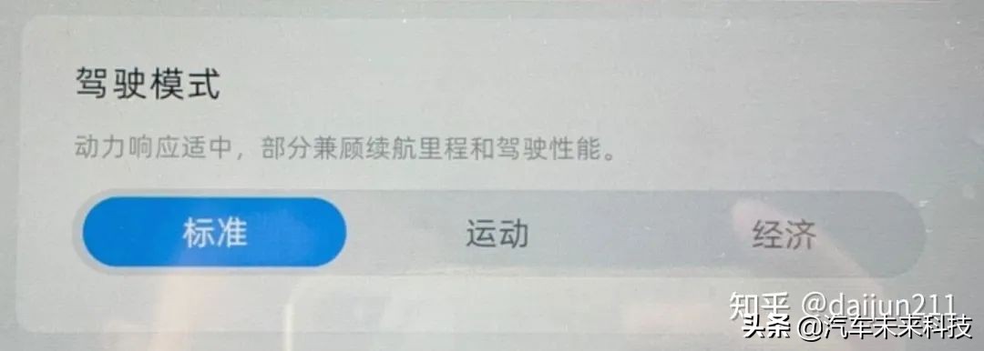 整车控制器VCU简介