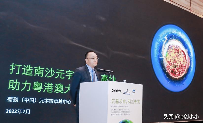 258:“国家云”正式上线;字节造芯详情;苹果汽车专利;油价三连降