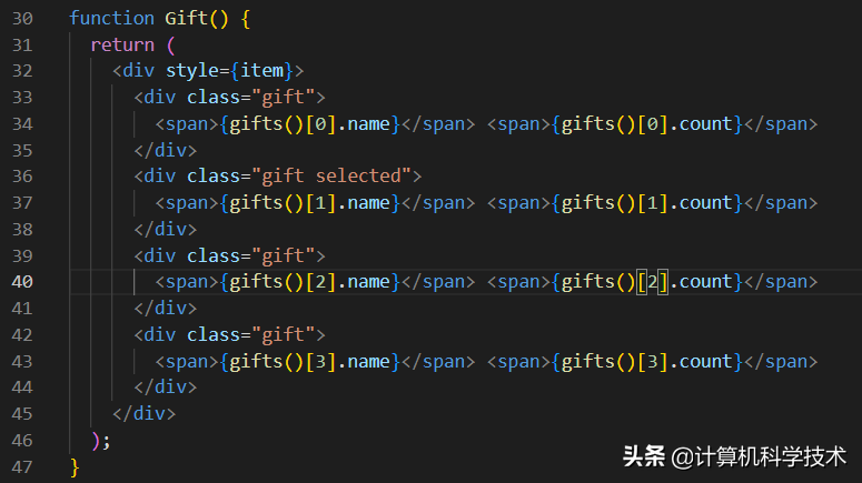 「Solid.js项目实战」礼品发放Web应用之三