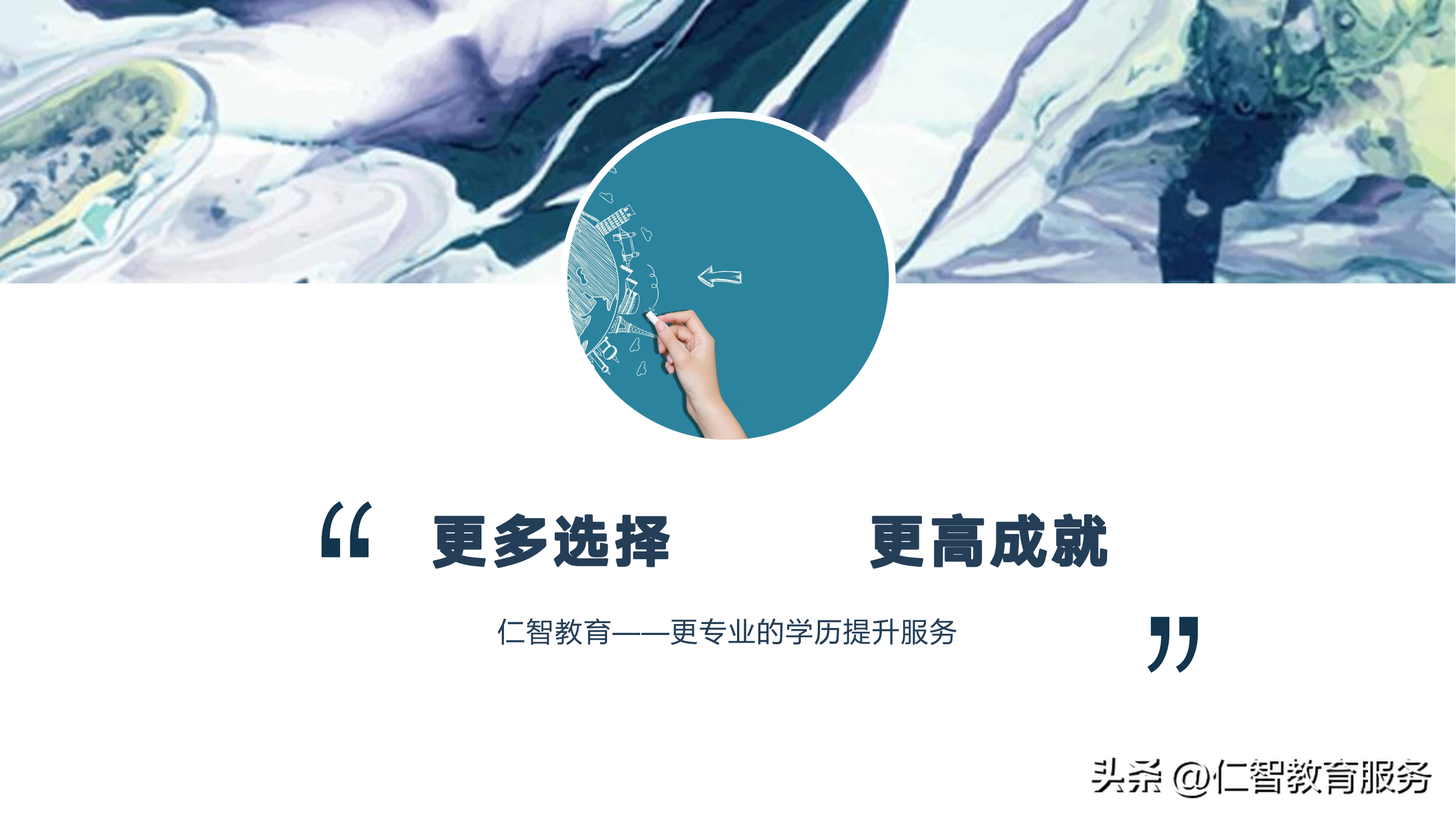 职场百科：职场新人的正确社交