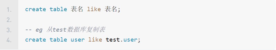 MySQL數(shù)據(jù)庫 數(shù)據(jù)表創(chuàng)建教程