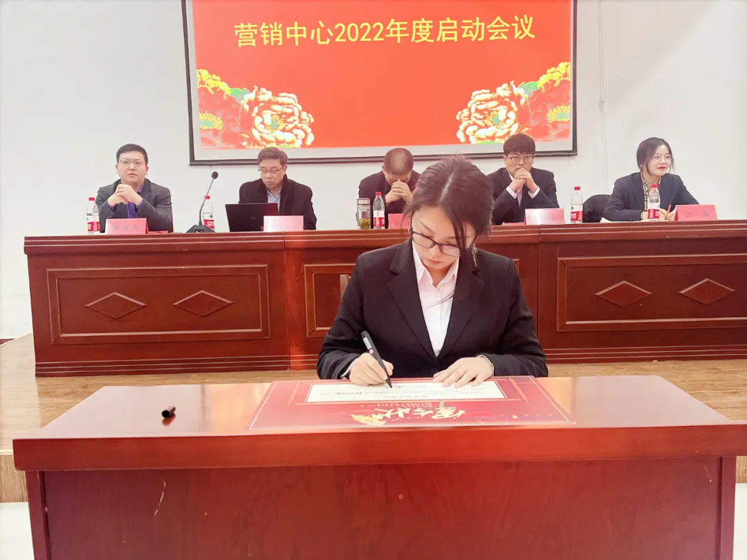 如虎添翼 蓄势启航 | 鑫金山2022年营销中心启动大会顺利召开