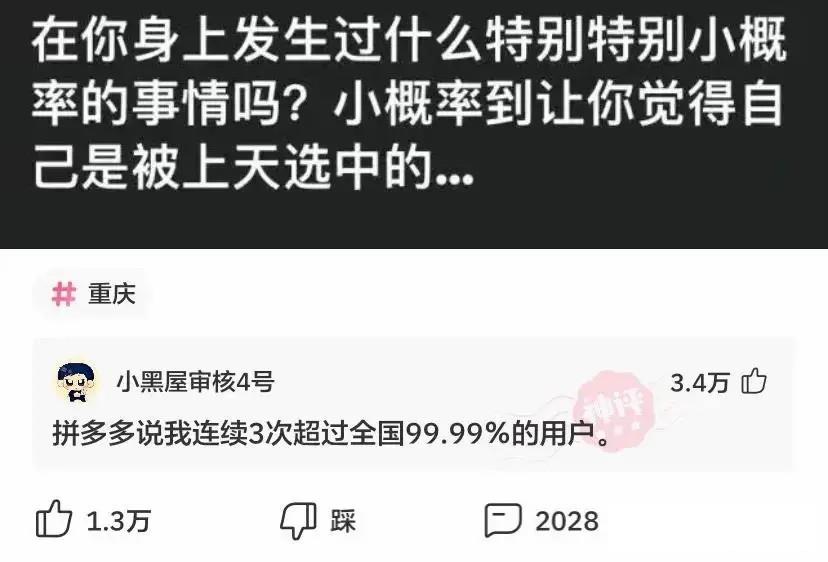 感觉姑娘的身体很柔软啊，柔韧性特别好