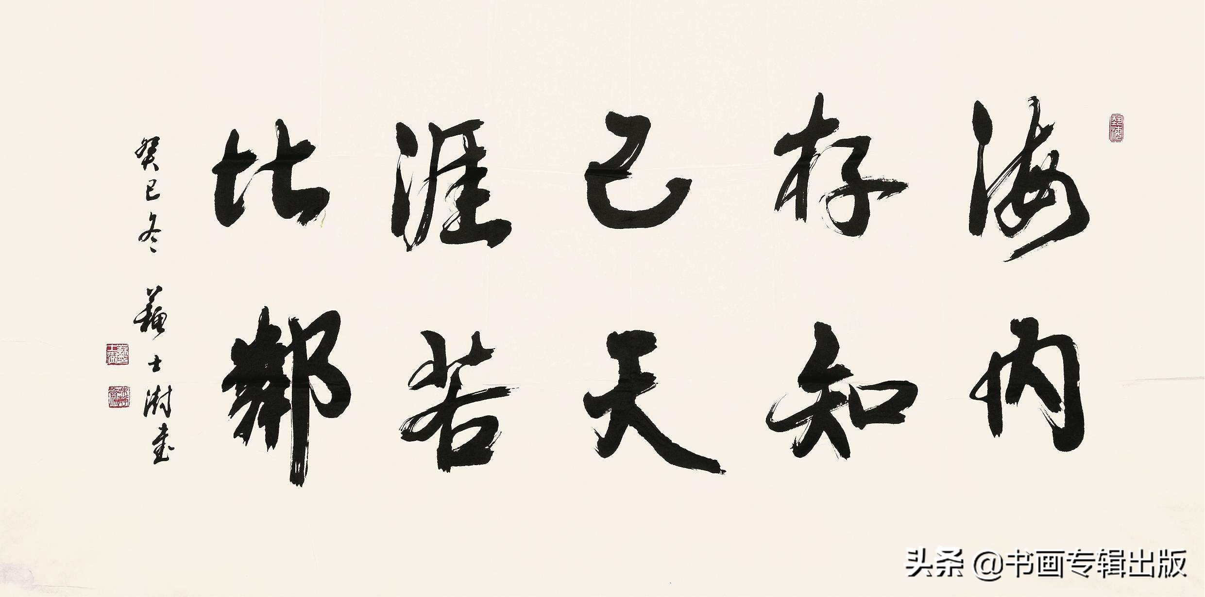 7位中书协主席谁的书法更好？谁的成就更大？