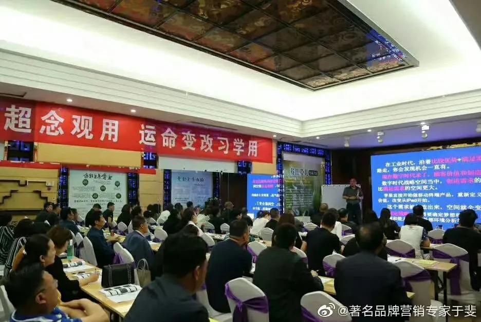 于斐老师谈：医院2022年如何做好战略管理，实现高质量发展（十）