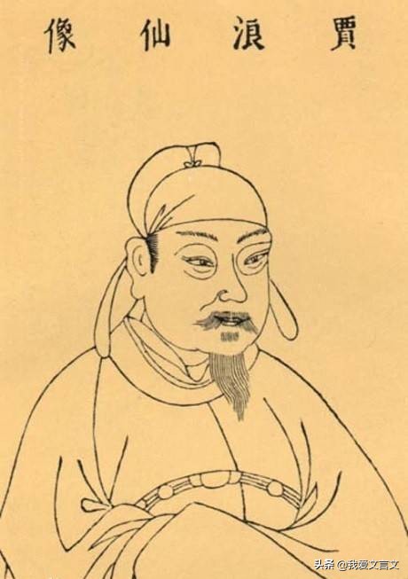 经典文言文赏析 | 贾岛推敲