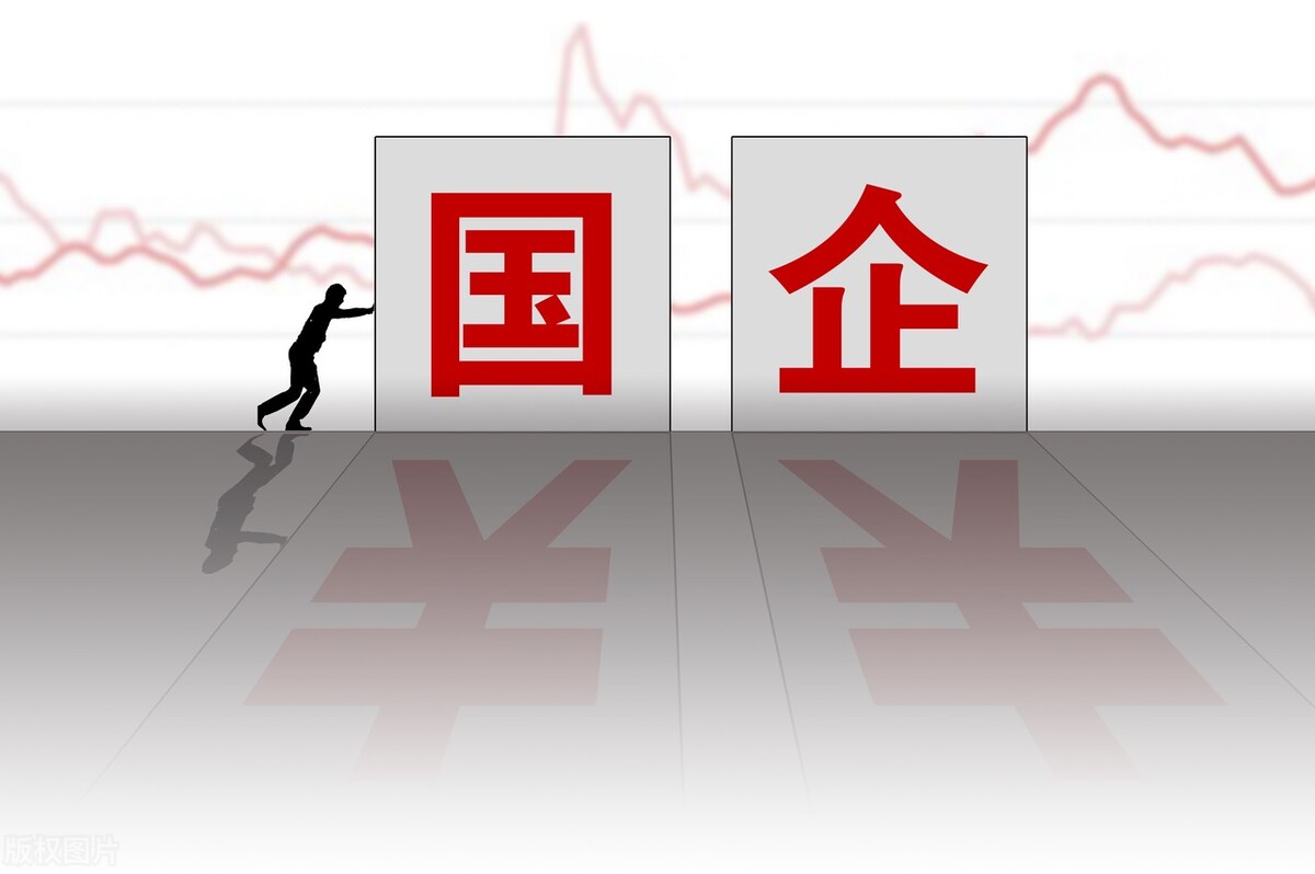 国有企业是否属于体制内？是否拥有行政级别？高管是公务员吗？