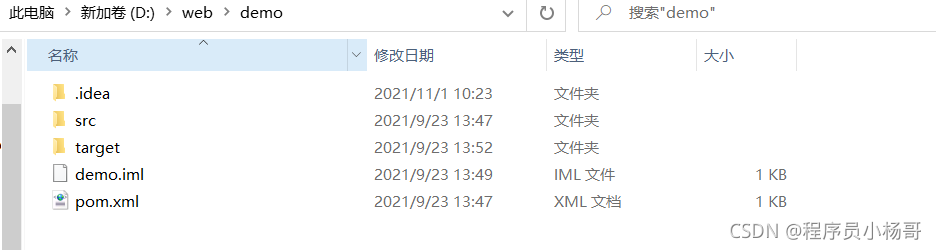 本地新項目如何推送到gitlab倉庫