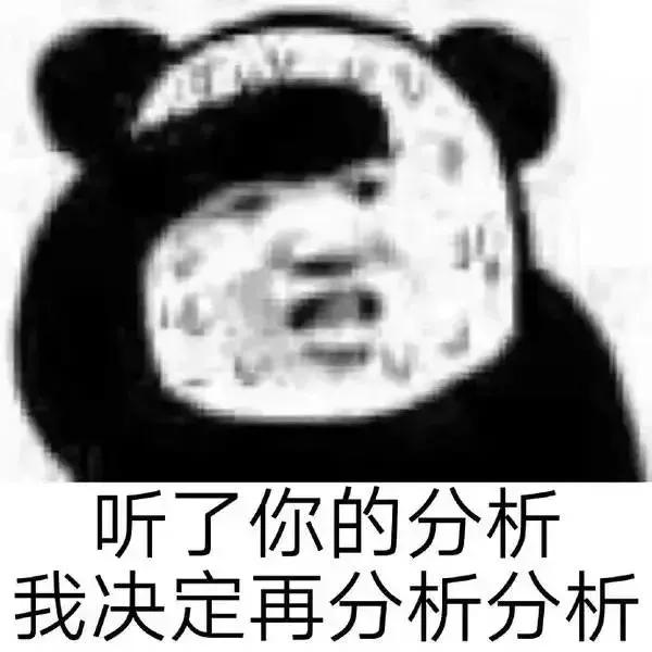 我把话撂这儿了