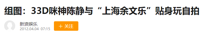 陈静：任性退圈被嘲“公主病”，公开表明自己恨嫁