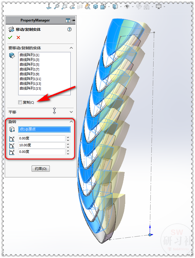 用SOLIDWORKS画个鱼鳞花瓶，绘图很简单，就是运算有点慢