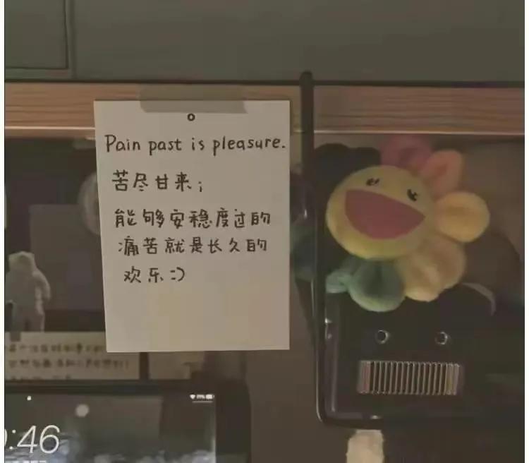 注册 翻译（背单词）