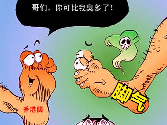 脚气反反复复，两味中药，有效地从根源上调理它