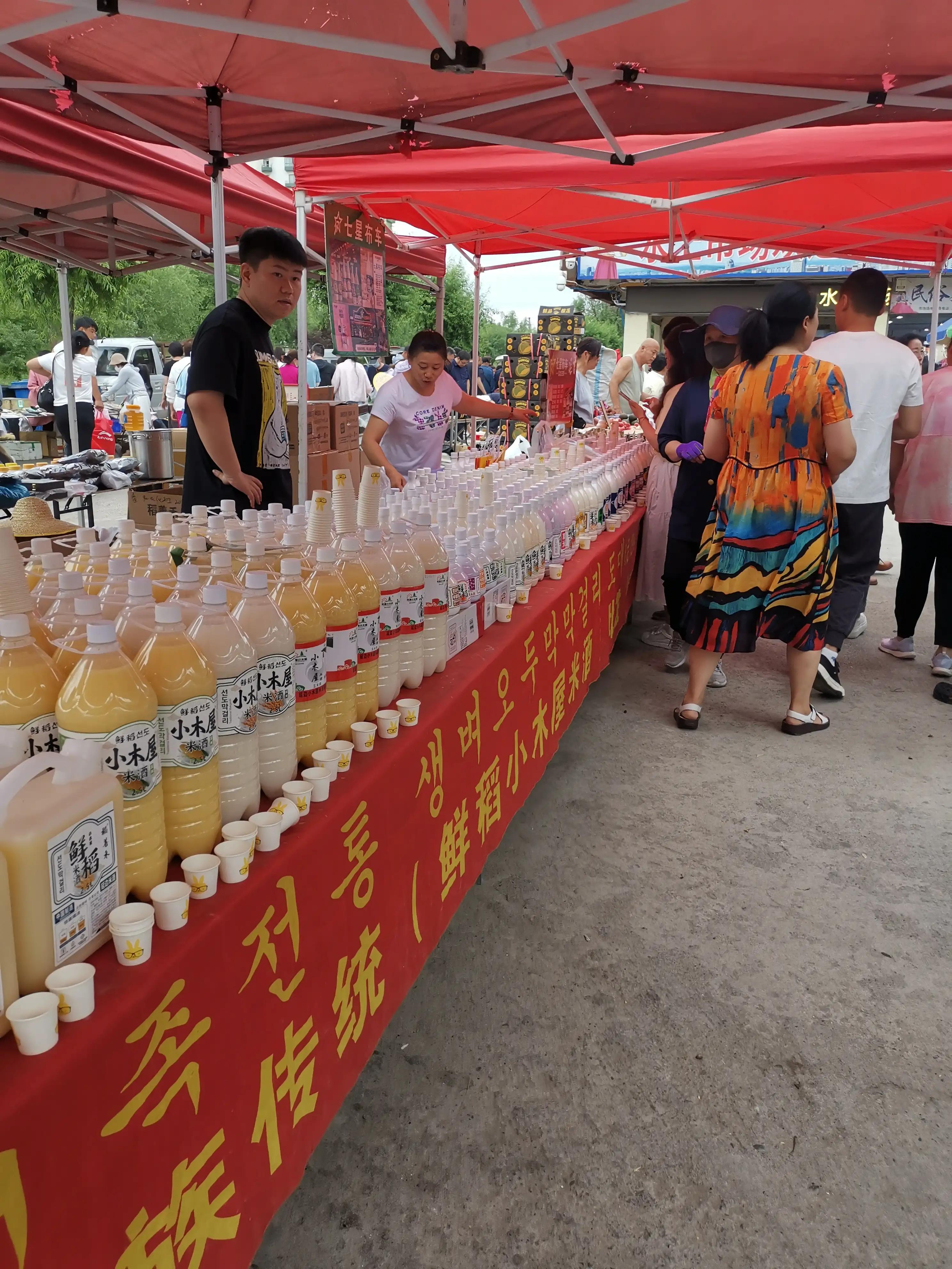 延吉的早晨