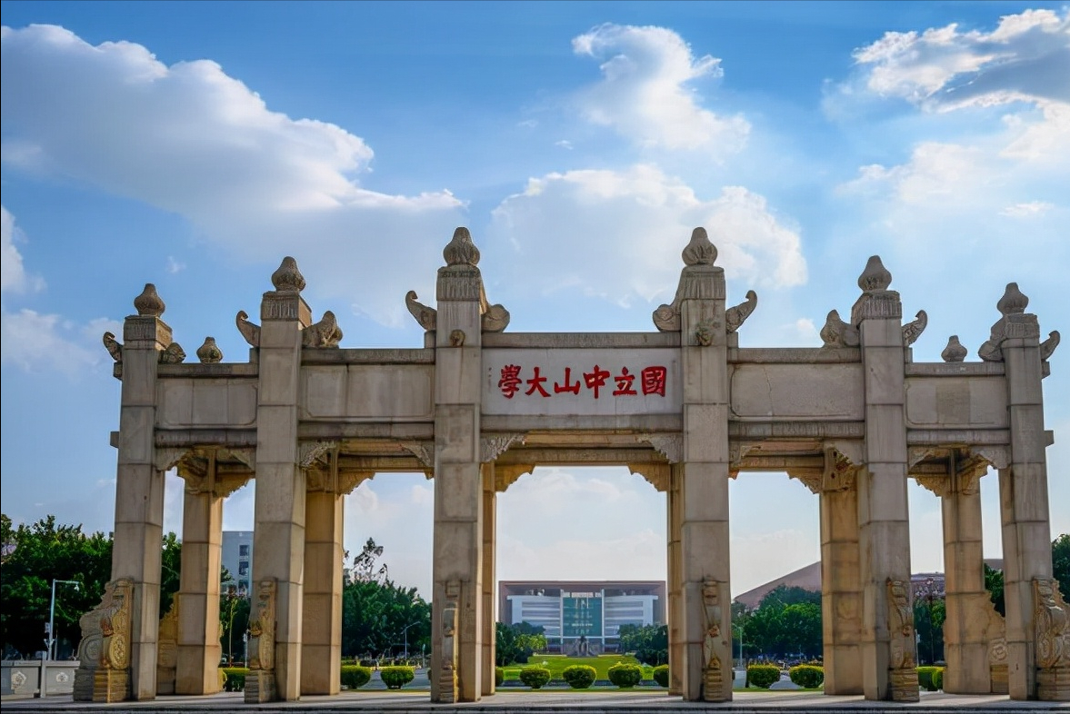 华南地区高校最新排名出炉，中山大学实力登顶，深圳大学闯进前五