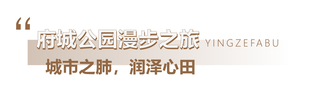 游府城丨锦绣太原城的15种打开方式