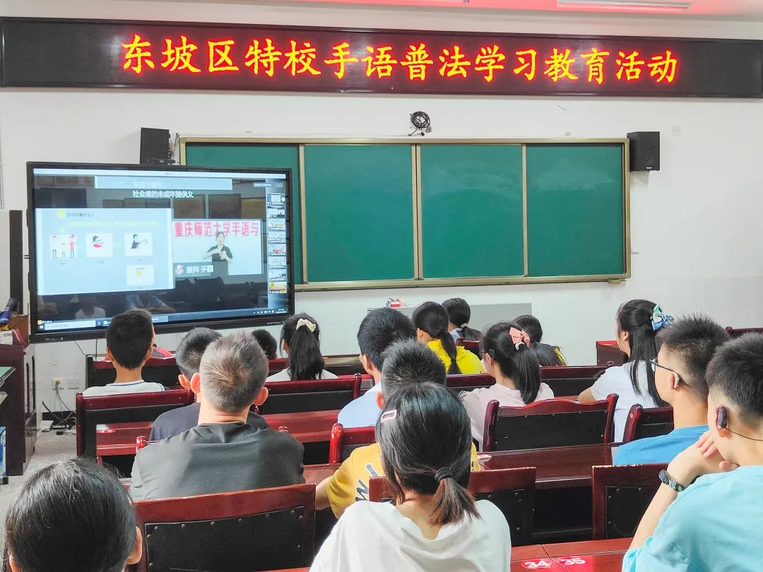 2022年未成年人保护宣传月之手语普法面对20地23校同场开始啦