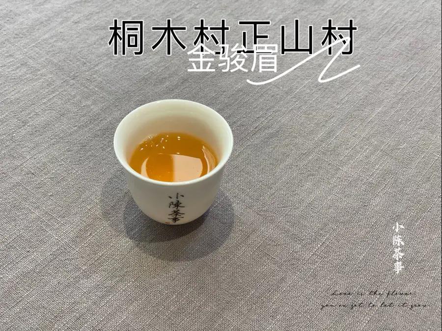 金骏眉是选“黄芽”，还是“黑芽”？弄懂这4点细节就很清楚了