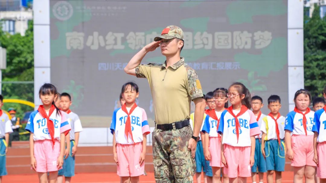 南湖小学学生开展为期10天国防教育学习体验活动并进行汇报展示