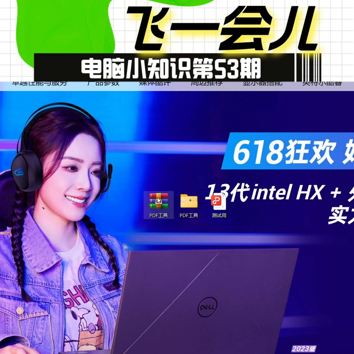 电脑小知识第53期软件分享pdf工具转文本、转word分割等