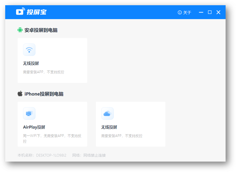 手机投屏到电脑上超简单！无需连接同网络，这个免费方法屡试不爽