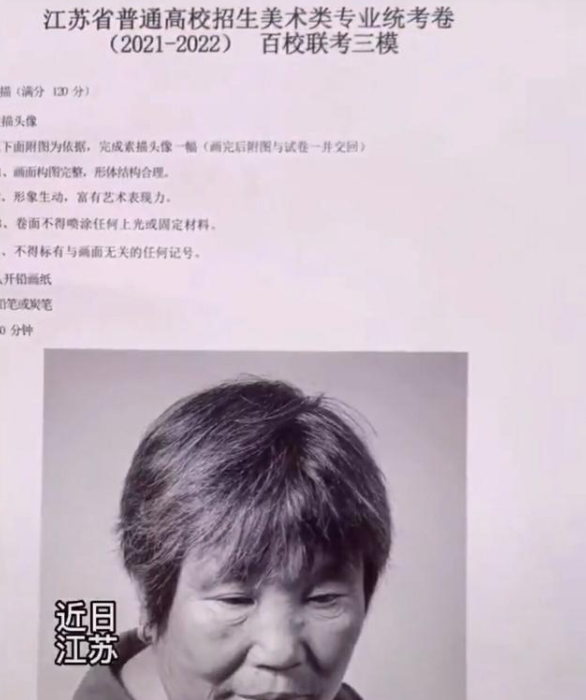 江苏美术联考成绩新鲜出炉，低分作品让人捧腹大笑，分数相差大