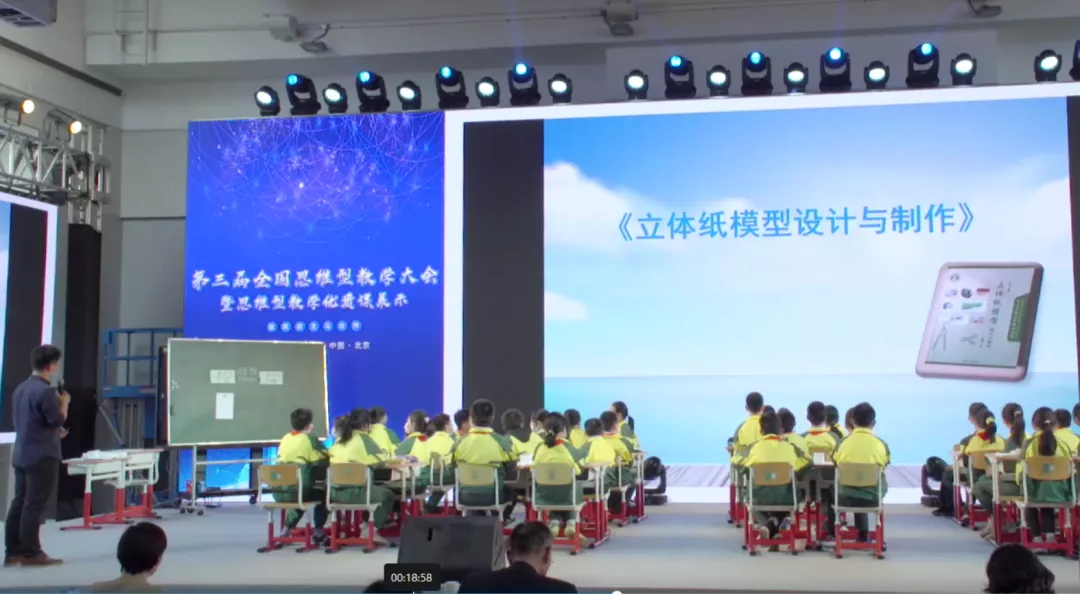 一节课如何在情境中不断解构，落实思维能力的进阶训练？