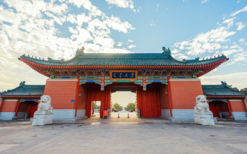 交通大学排名2017（我国大学）