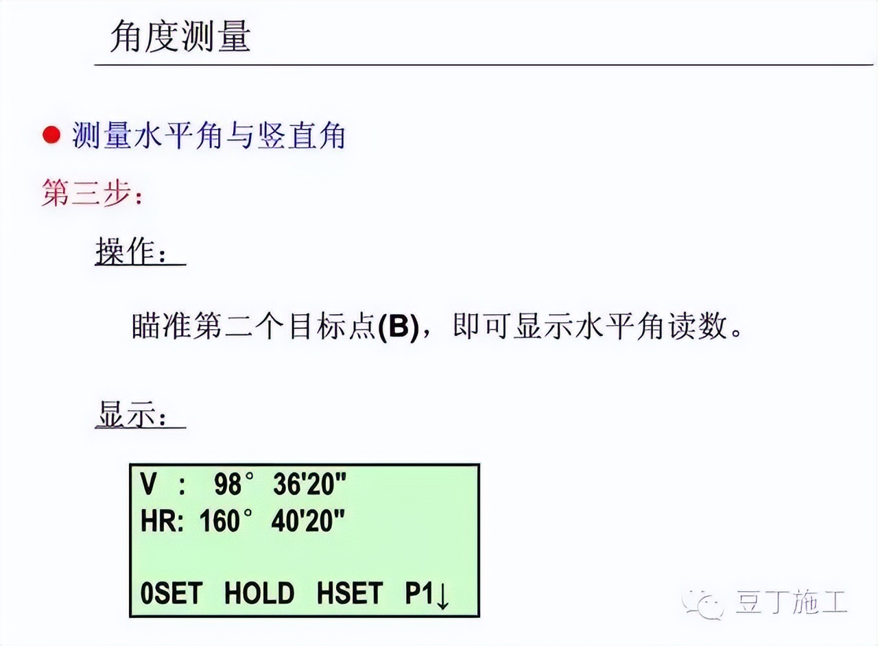 水准仪怎么用_怎样使用水准仪