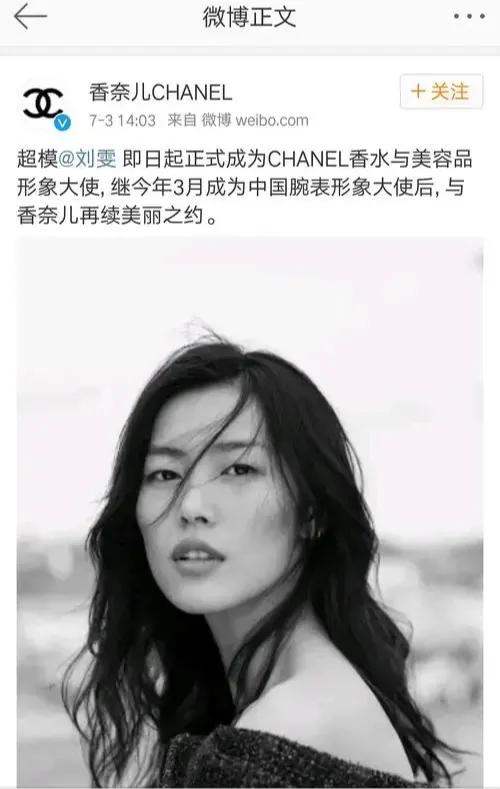 每天認(rèn)識一個品牌——香奈兒（Chanel）