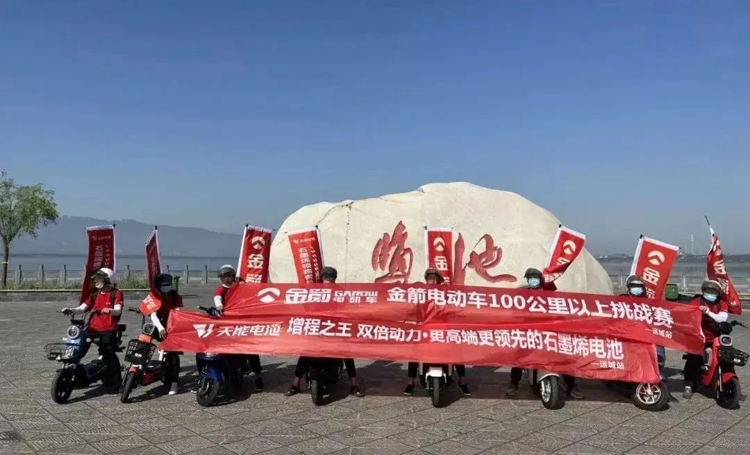 共建“行业价值共同体”，天能携手整车企业奔赴新未来